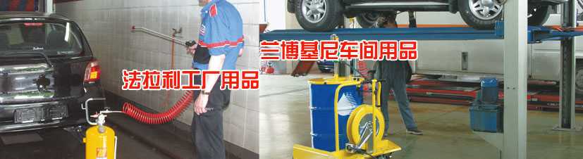 气动加注系统